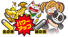 Amuzy | ラインナップ